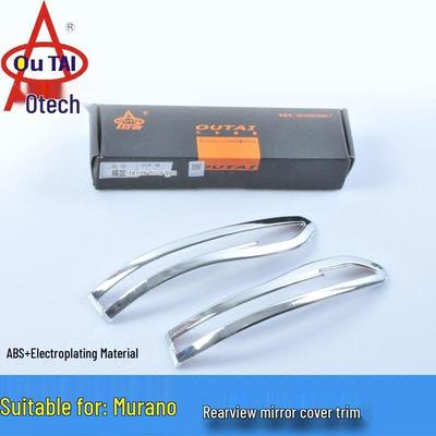 Outai Защитные накладки на зеркала заднего вида от царапин для 15-17 Murano - Декоративные модификационные наклейки