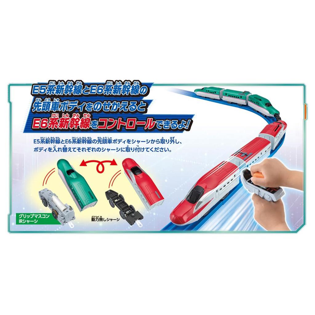 TAKARA TOMY Plarail Вы Мастер-контроллер E5 Series Shinkansen E6 Series Shinkansen Возраст 3 года и старше Водите! Соединять! & Набор, Поезд, Игрушка,