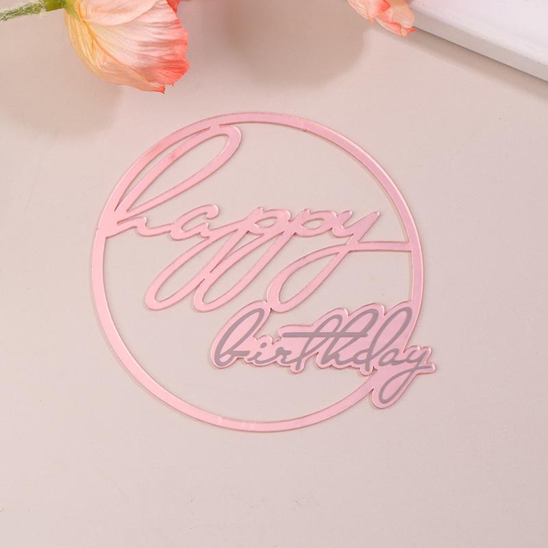 Круглый прямоугольный боковой акриловый золотой Топпер для торта «С Днем Рождения», инструменты для украшения выпечки, украшения для торта, товары для вечеринок