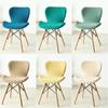 Curved Chair Cover Nordic Spandex Bar Stool Dining Chair Slipcover Butterfly Stretch Washable Accent Seat Covers