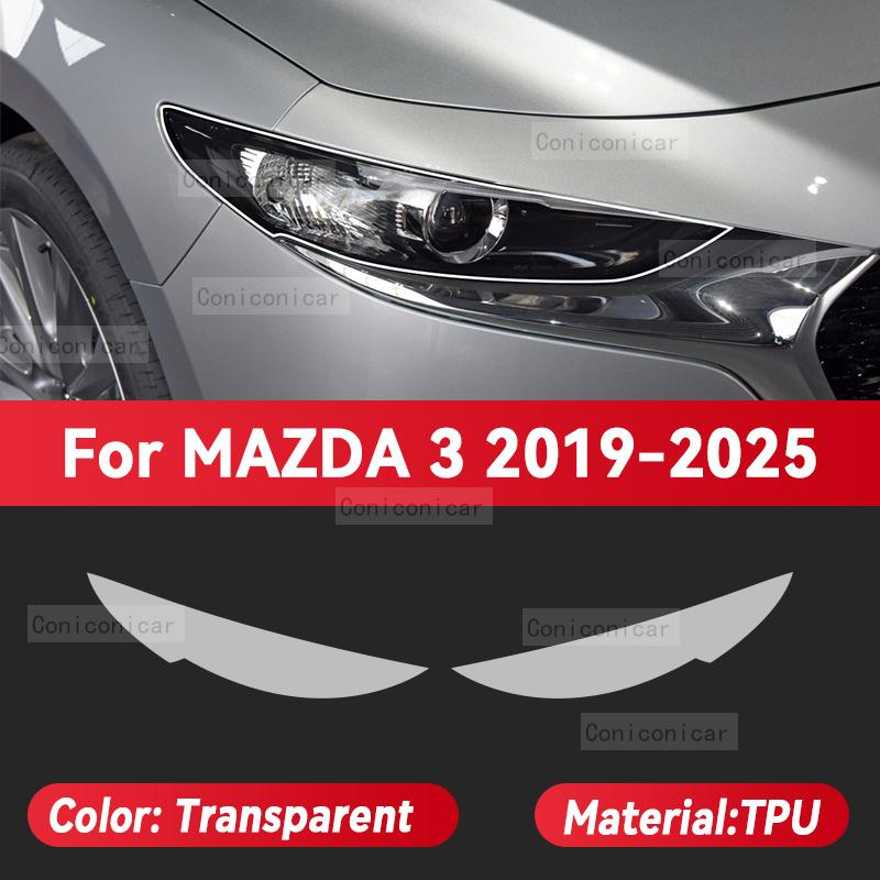 Для MAZDA 3 2019-2025 Автомобильная Фара Прозрачная TPU Защитная Пленка Накладка Передний Свет Изменение Цвета Наклейка