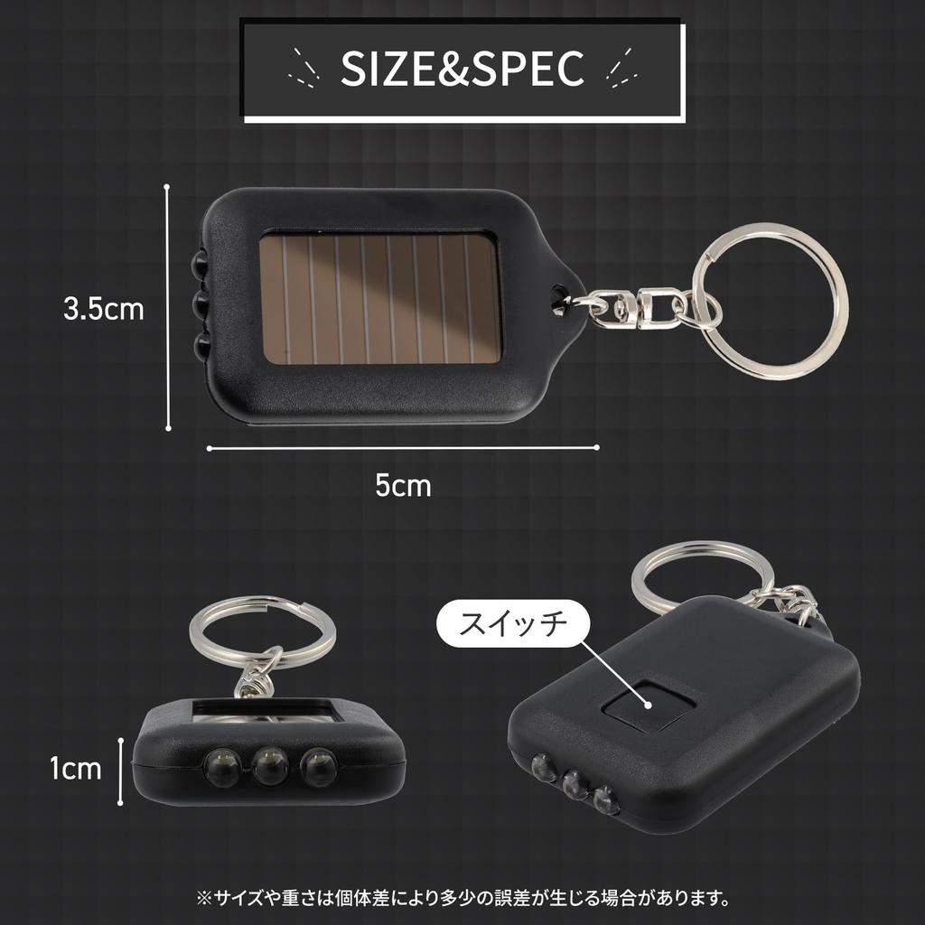 Kaido Electronics Светодиодный брелок Набор для чрезвычайных ситуаций 6 цветов Фонарик, на солнечной батарее, Удобный, Готовность, Для улицы, Маленький, Легкий, Компактный,