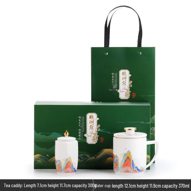 Chaxun Rising Sun Ceramic Tea Infuser Mug