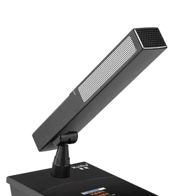 Huidu BA-4820B Wireless Digital Conference Microphone System (CN version)