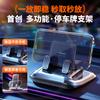 2026 new number plate aromatherapy bracket three-in-one, center console navigation fixed non-slip car mobile phone bracket