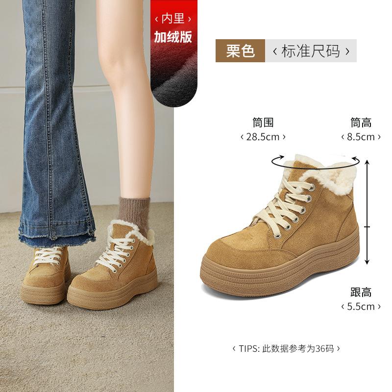 Августин женские зимние сапоги 2025 новая зима на меху утолщенные хлопковые туфли на платформе повседневные спортивные пушистые короткие сапоги