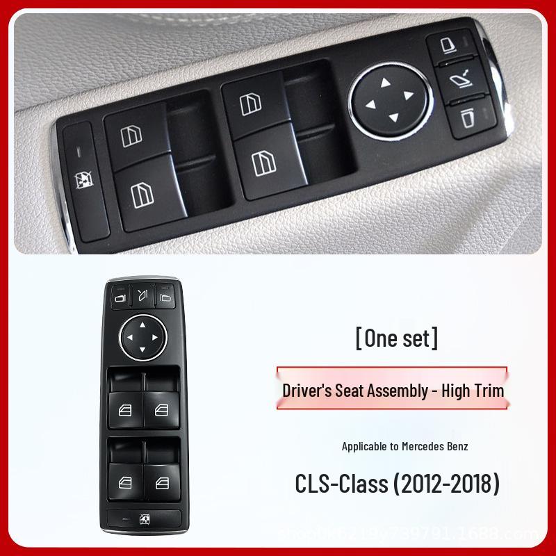Совместимый выключатель стеклоподъемника для Mercedes CLS260/CLS300/CLS350 W218
