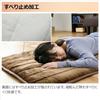 Clean the Air Washable Anywhere Carpet 180 X 80 Cm Flannel Finish Washable Comes with Controller and Room Temperature Sensor Brown [Yamazen]