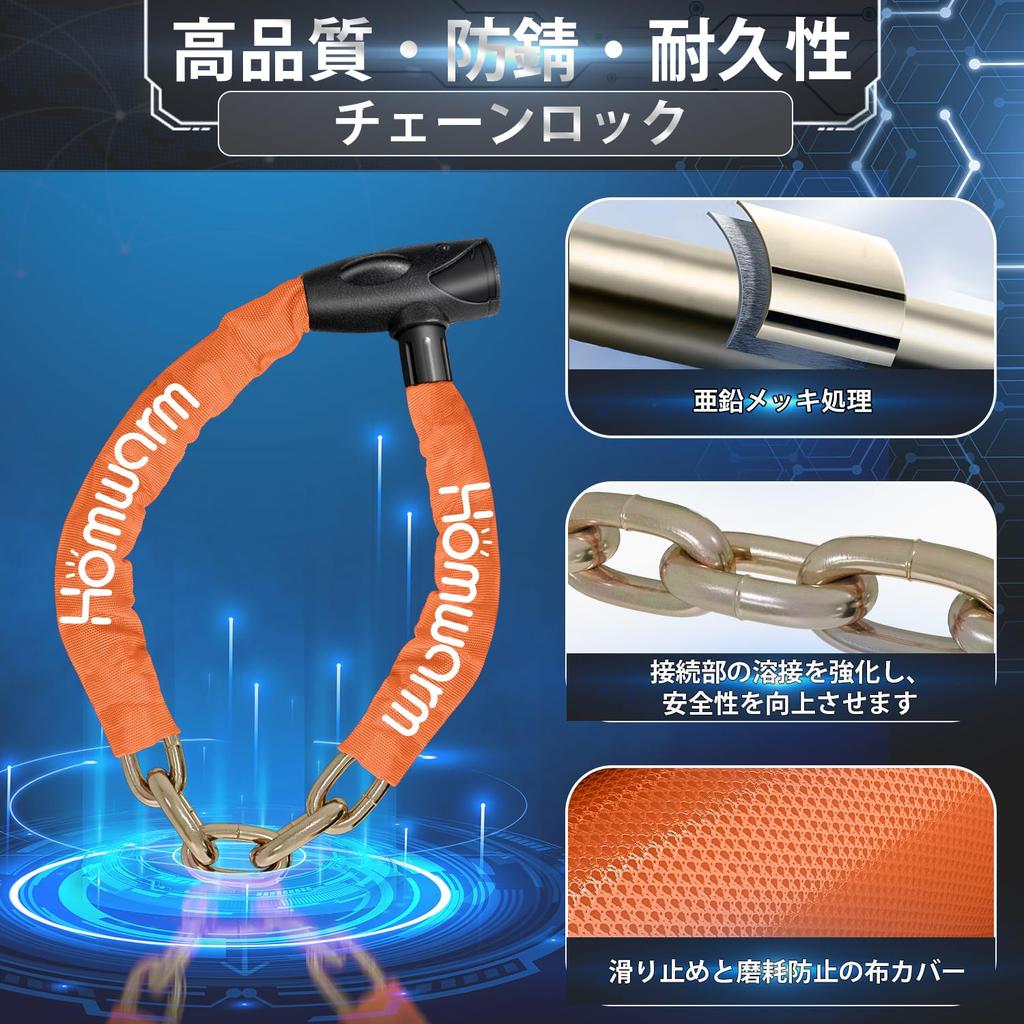 Homwarm Велосипедный цепной замок с 3 дополнительными тросовыми замками длиной 800 мм и диаметром 8 мм, сверхпрочный противоугонный, с ключами, толстый, длинный, цепной, многоцелевой, для велосипеда/мотоцикла