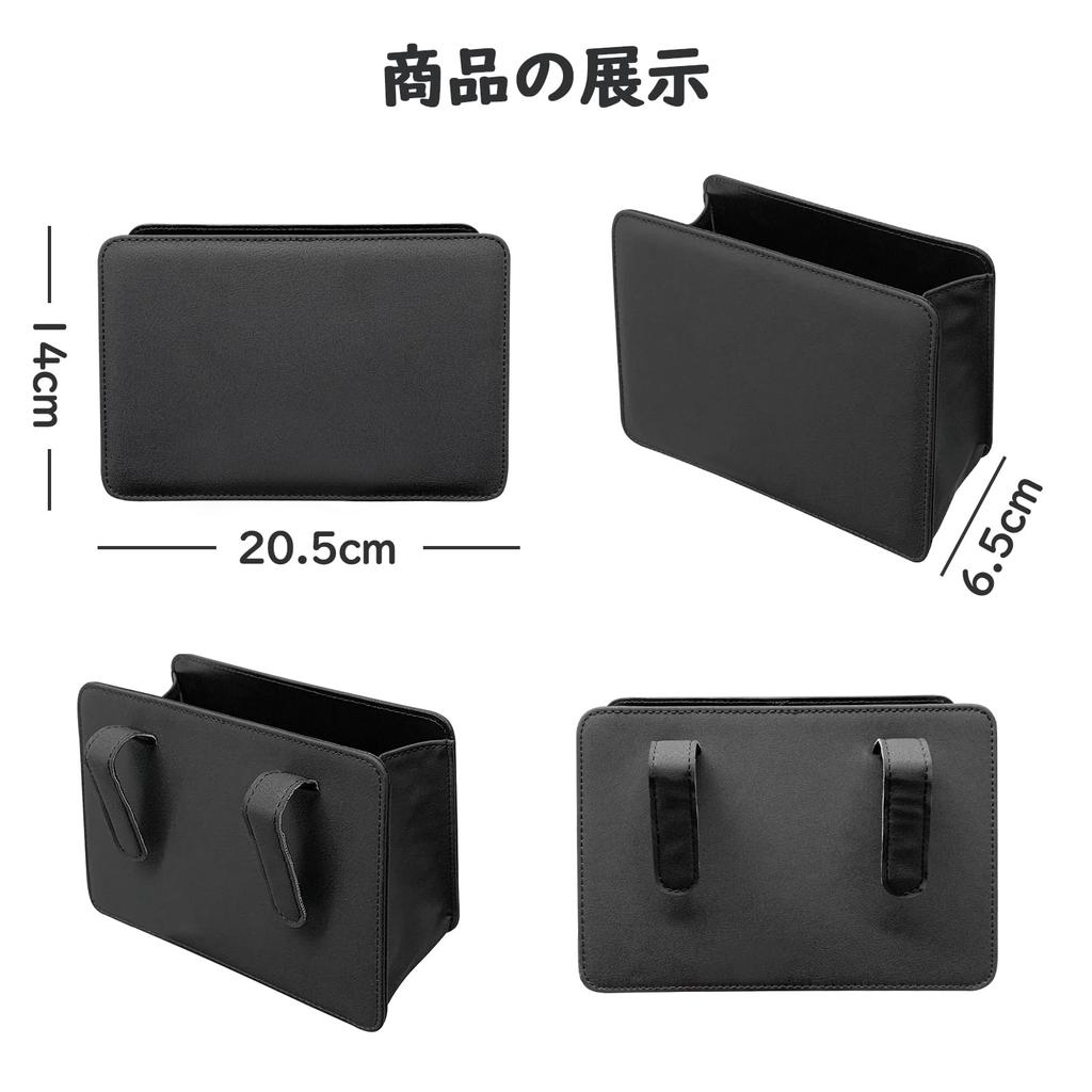 Ysemco Car Trash Car Storage Storage Door Back Seat Can, Box, Case, Small, Foldable, Storage, Driver/Passenger Seat, (Black)