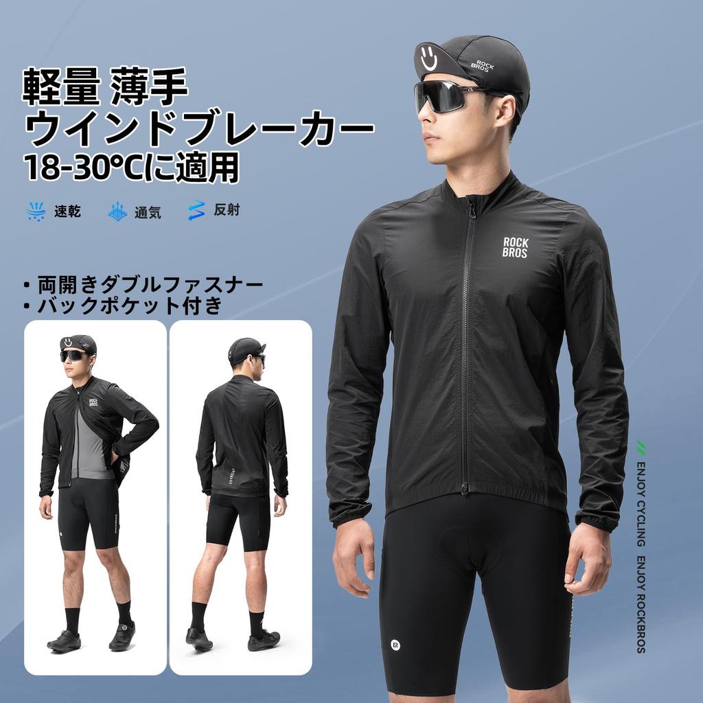 ROCKBROS Lightweight Cycling Long UV Compact Back Comfortable Wear for and Outdoor Activities Men's Windbreaker, Thin, All-Season Jersey, Sleeve,