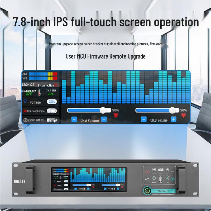 HuSiTe HS-78-2600 Smart Conference Power Amplifier (CN version)