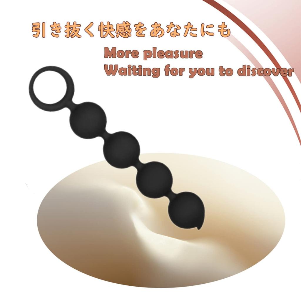 Anal Beads Anal Beads Anal Beads Anal Plug Silicone Diameter 4 Consecutive Peas Bud Anal Pearl Anal Plug Development Beginner Anal with Ring Beginner