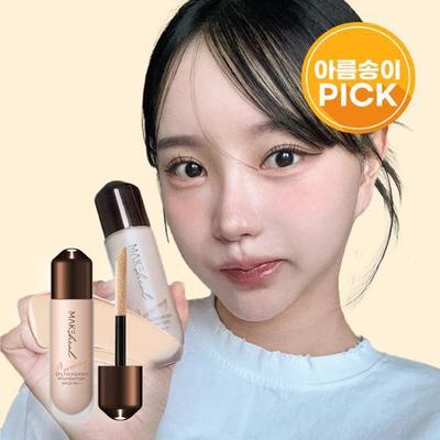 Makeheal ONEPIL Foundation Тональная основа 28 г 4 цвета