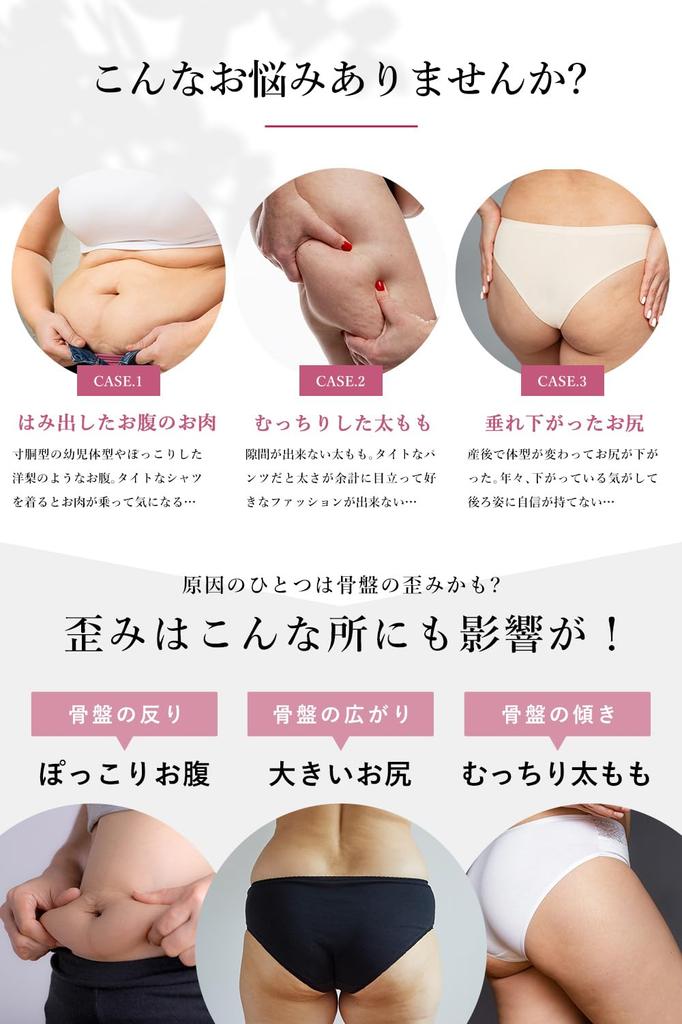 Pelvic High Tummy for Women [PIQUE FIT] Girdle, Shapewear, Waist, Tuck, Firming, Hip-up Shorts, (L-LL, Black)