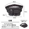 East Leaf Waist Bag, Anti-Theft, 7 Pockets, Large Capacity, Black, for Running, Walking, Cycling, and Outdoor Activities