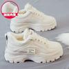 Fleece Dad Shoes Women's Ins Tide 2025 Autumn and Winter New Thick-soled Versatile Super Fire Leisure Sports Little White Cotton Shoes