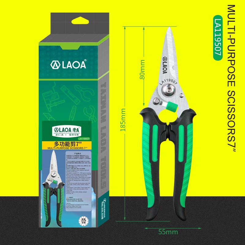 LAOA многофункциональные ножницы кусачки с предохранительным замком ножницы из нержавеющей стали для резки кожи бытовые кухонные ножницы