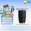 Nikon Объектив NIKKOR Z 35mm f/1.2 S для полнокадровых беззеркальных камер