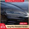 Для BYD Song Plus Champion версия фар автомобиля прозрачная защитная крышка из ТПУ пленка переднего света оттенок меняет цвет наклейка