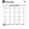 Anta Basketball Collection Sweatshirt Men's Basic Black 952441702-4