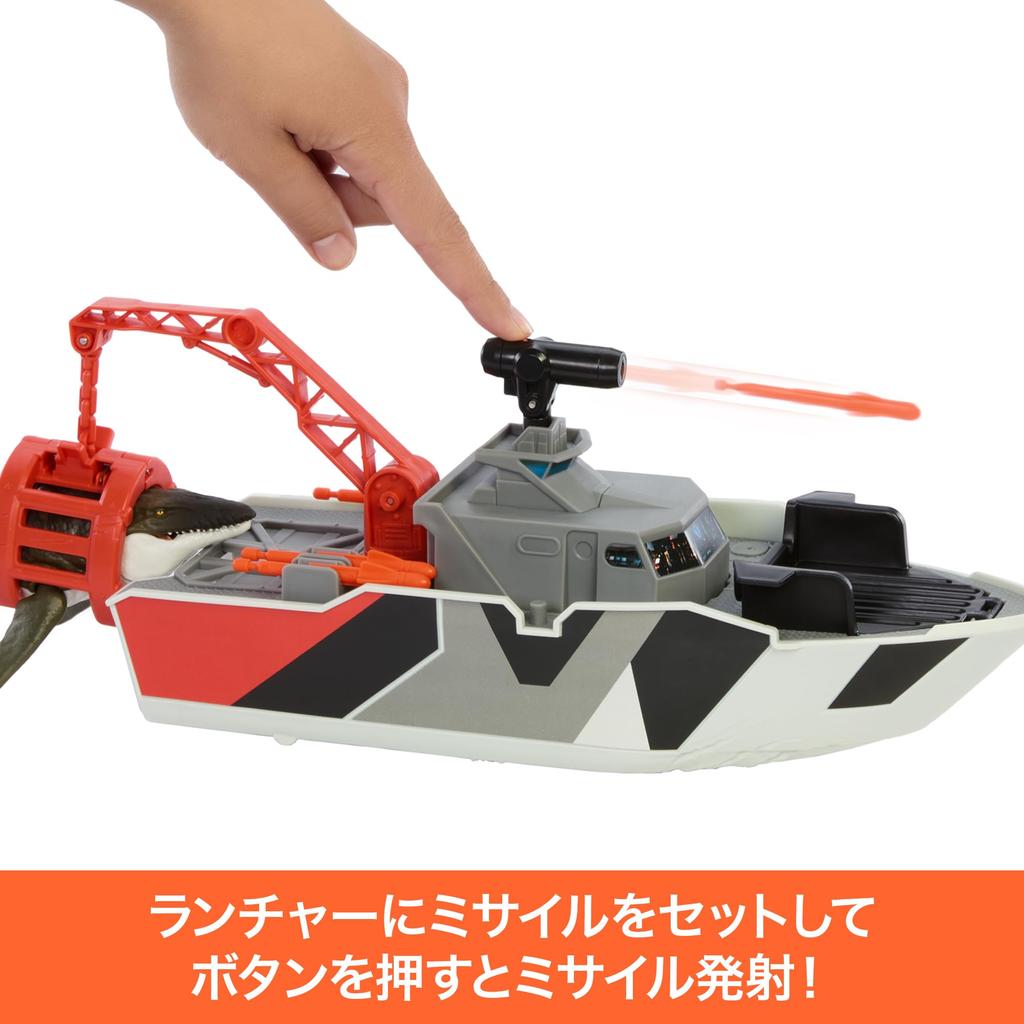 Matchbox Jurassic World Mosasaurus Amphibious Rescue Ship Vehicle Dinosaur Mini Water Ages JGG61 Transporter! Toy, Toy, Car, Play, 3+, Multi-Purpose,