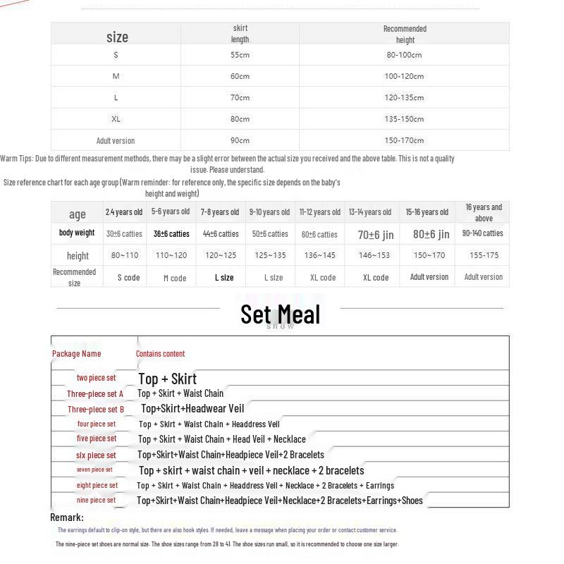 Children's Ethnic Dance Performance Costume - Toddler/Girls Belly Dance Outfit, Xinjiang Style