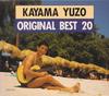 CD Юдзо Каяма, Токико Иватани, Такаси - Лучшие 20 32FD7017 Япония ОбиЯпонская Поп/Рок Б/У