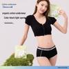Miiow Women's Organic Cotton Antibacterial Seamless Sport Briefs