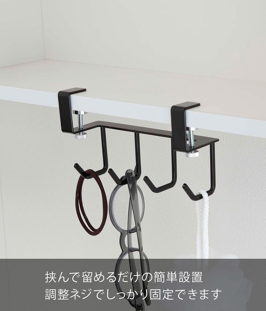 Yamazaki Under-Bathroom Cabinet Hook, Black, Approx. W15 X D5 X H9cm, Tower, Floating Storage, Bathroom, Sink, 5009