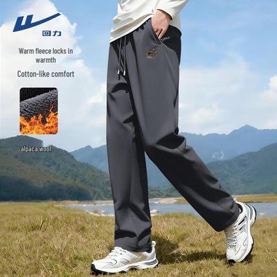 Men's Winter Warm Wide-Leg Fleece Sports Pants