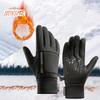 1 пара зимних велосипедных перчаток, сенсорный экран с откидным пальцем, унисекс, утолщенные, теплые, ветрозащитные, водонепроницаемые, светоотражающие карманы на молнии, уличные перчатки