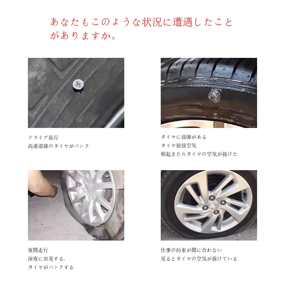TANGRUL Tire Repair Rubber Nails, Puncture Repair Kit, For Cars and Motorcycles, Rubber Nails,