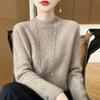Женский кашемировый свитер Qinghe Cashmere 30% кашемир 70% шерсть Осень и Зима Пуловер Теплый и Модный