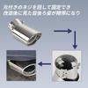 Muffler Pipe Tail Exhaust Pipe Inner Diameter 2.5 Inches (63 Mm) / Inner 2.1