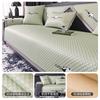Cartoon Ice Silk Sofa Cushion Summer High-Grade Cool Non-Slip Seat Cushion Straight Row Sofa Seat Cushion Backrest Towel