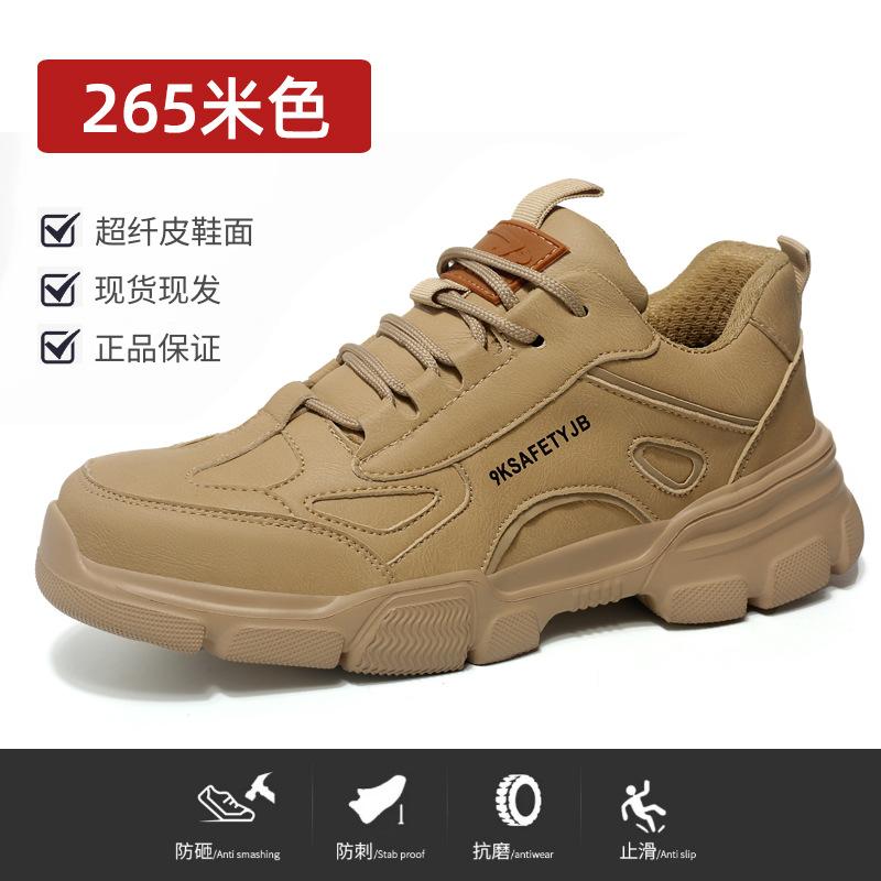 Легкая защитная обувь для мужчин, противоударная и противопрокольная, дышащая, с большой сеткой, стальная, Baotou Labor Insurance Shoes