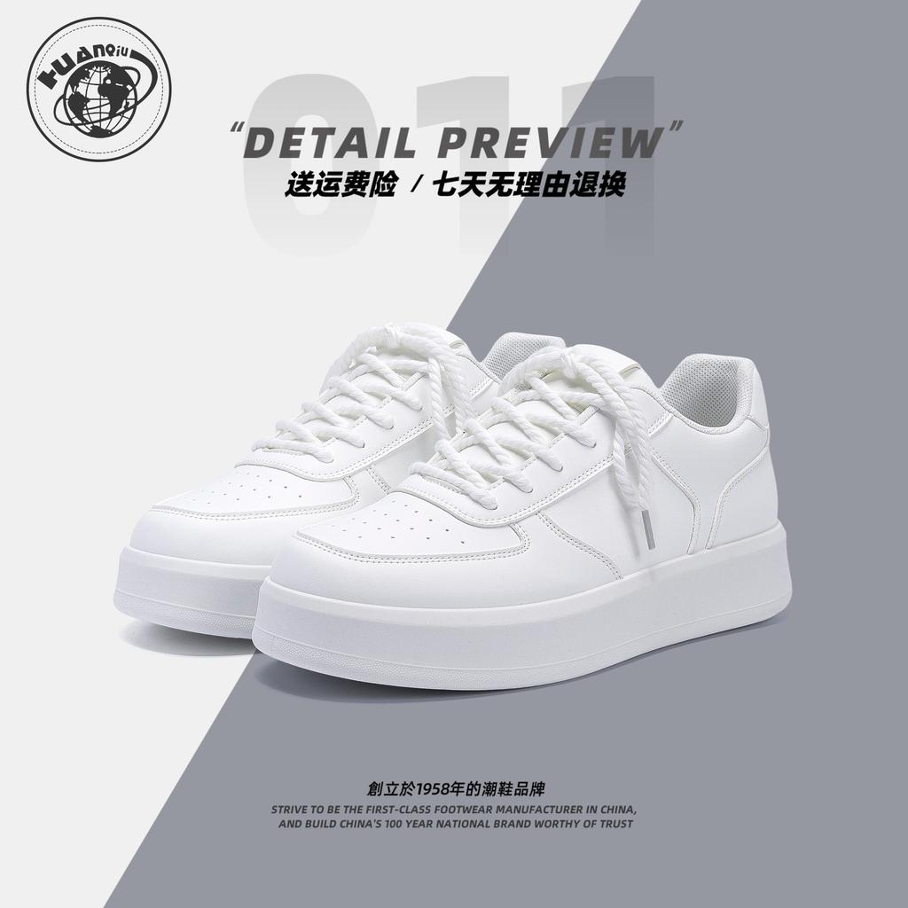 Global Invisible Inner Height Increase White Shoes Men's ZHQ-HY671-G Summer Shoes Versatile Thick-soled Height Increase Casual Board Shoes