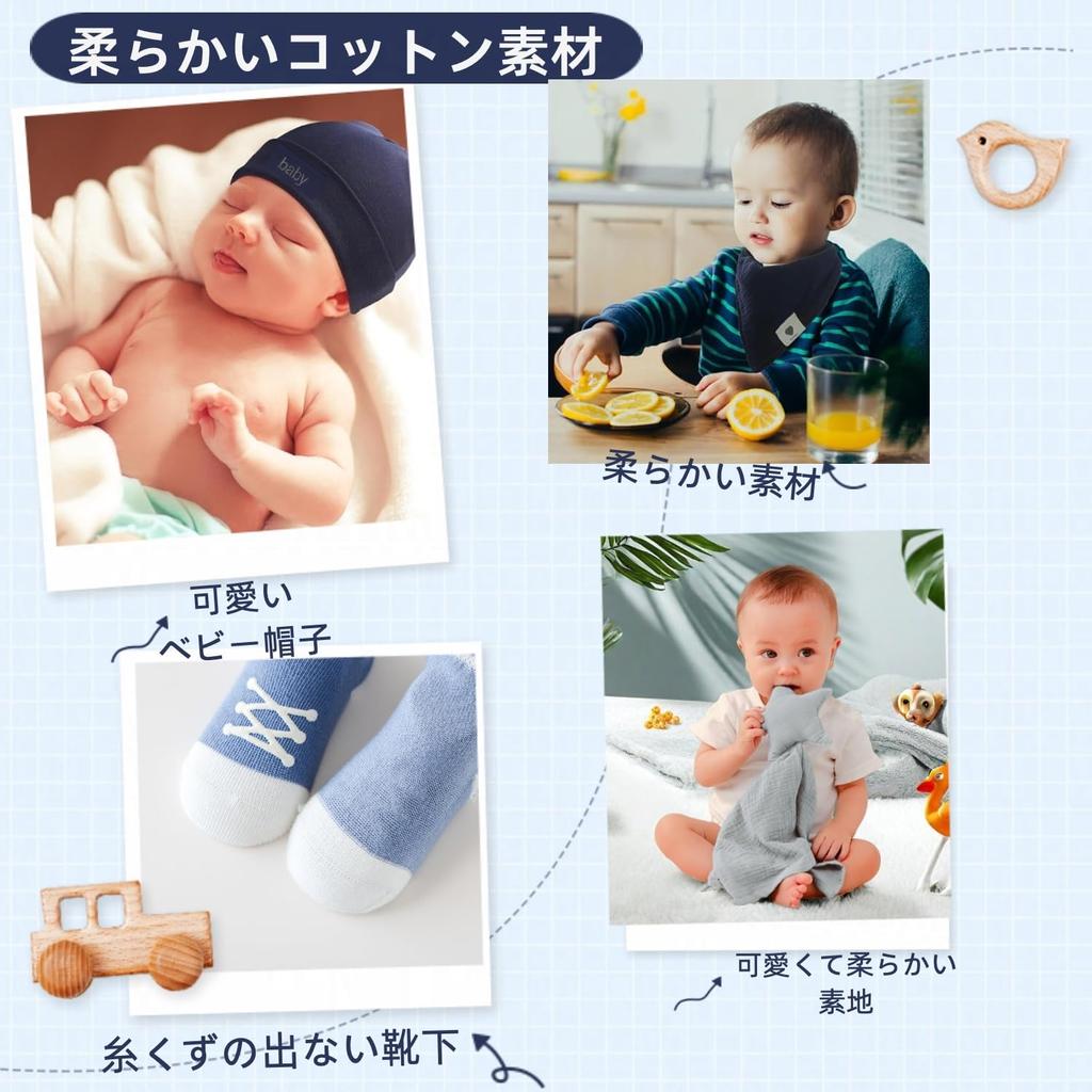 Подарочный набор для младенцев из 12 предметов, детская марлевая подарочная коробка для младенцев, в комплект входит [три гриба] Младенцы, девочки, мальчики, новорожденные, набор, подарок, предметы, подарок,