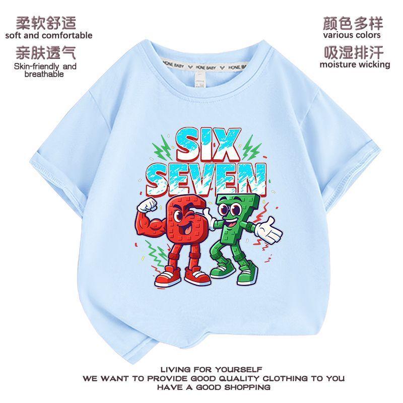 Breathable Children's T-shirt Summer New Fun Retro American Number 67 Printed Casual Round Neck Top