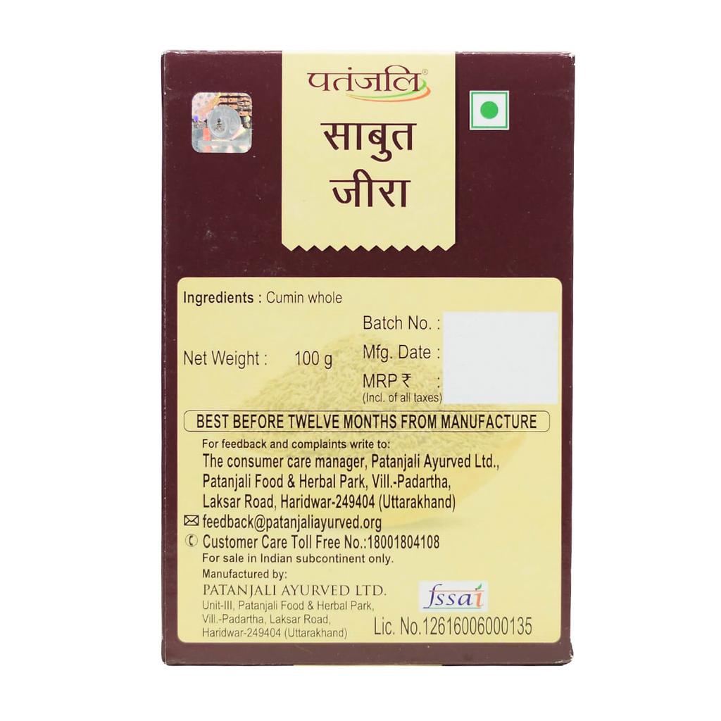 Семена тмина (Зира) (100 г), Кумин цельный, Патанджали