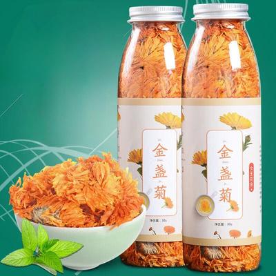 Натуральные сушеные цветы календулы для красоты 30 г*2