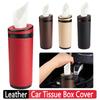 Автомобильная коробка для салфеток с молотком безопасности, кожаная круглая бумажная трубка, подлокотник, коробка для хранения, чехол для внутренних аксессуаров автомобиля