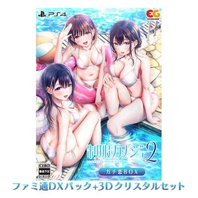 Форменная подруга 2 Gachikoi BOX Famitsu DX Pack Набор 3D-кристалл версия для PS4