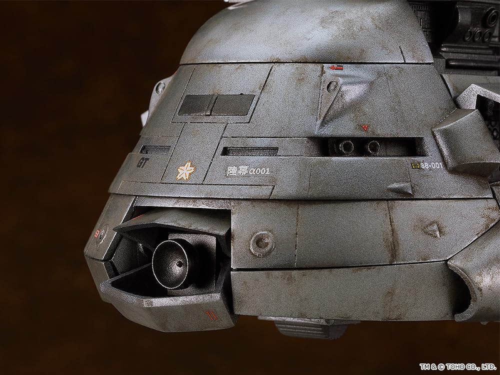 MODEROID в сборке Super X пластиковая модель "Годзилла" [Экранизировано в 1984 году] немасштабная