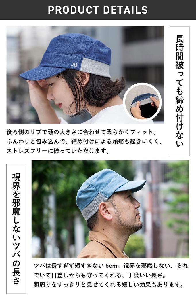 Nakota Denim Work Rib and Plus Deep Solid Denim Work Rib Size Light Indigo Cap, Men's Women's, Sizes, Summer, Autumn, Winter, Comfortable, Fit, Color,