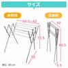 IRIS OHYAMA SWX700R Extendable Indoor Clothes Dryer, All Stainless Steel, Width 42-69.5cm x Depth 65cm x Height 77cm