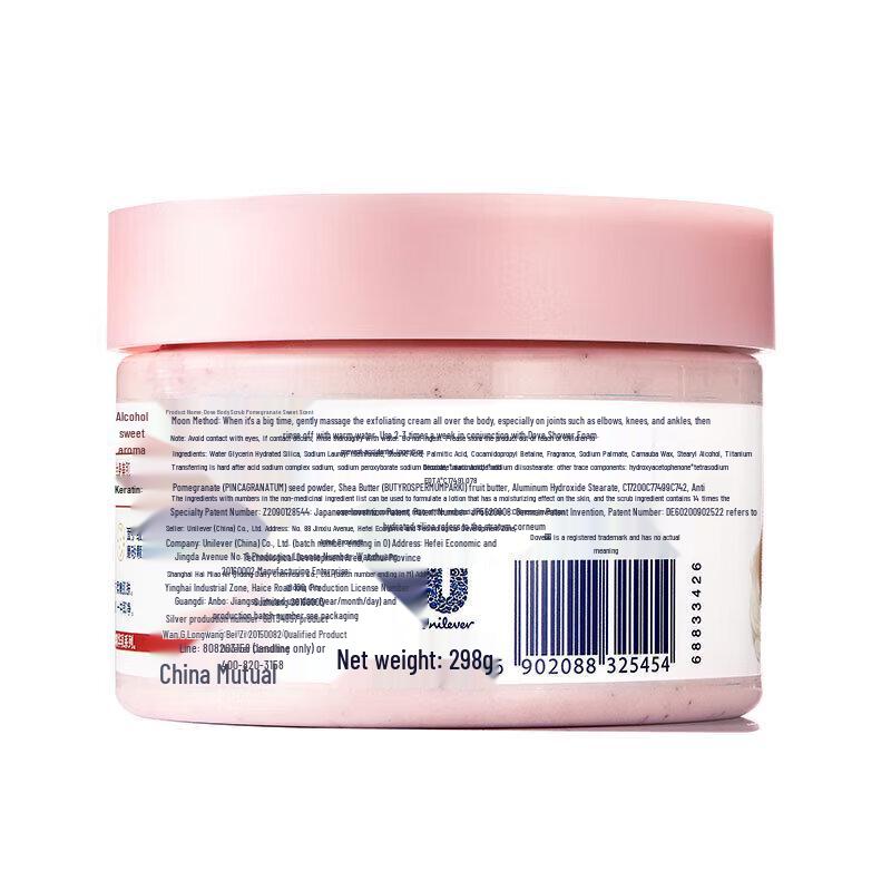 Dove Pomegranate & Milk Scent Body Scrub