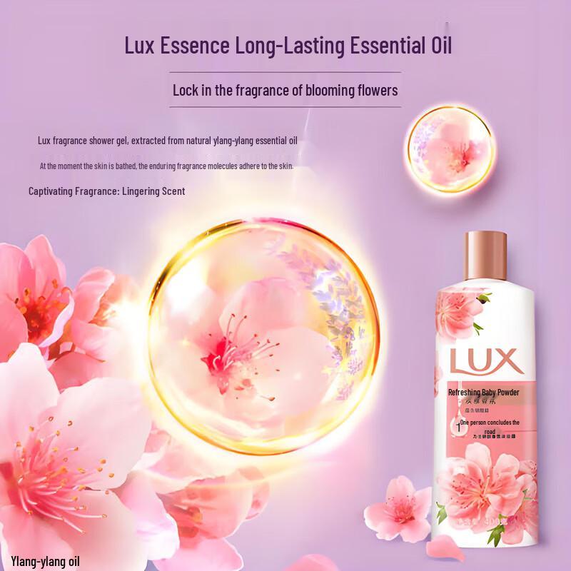 Lux Brightening Pink Cherry Blossom Scent Shower Gel