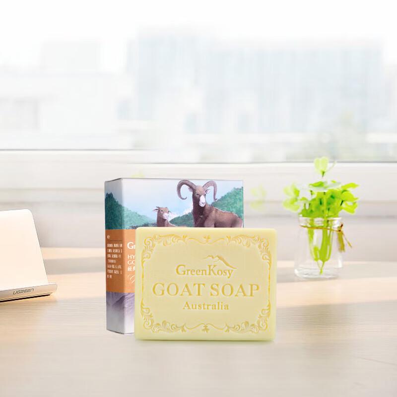 Green Valley Avocado Goat Milk Soap